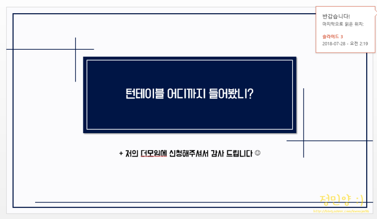 더모임 이미지