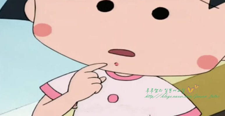 루루쌤의 일본어 교실 ニキビ占い うらない 여드름 위치로 사랑의 행방을 점쳐본다 思い 思われ ふり ふられ 네이버 블로그