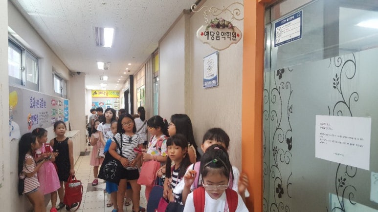 예당피아노음악학원 이미지