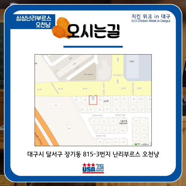 오천냥치킨 이미지