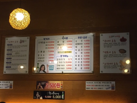 숙이네칼국수 이미지