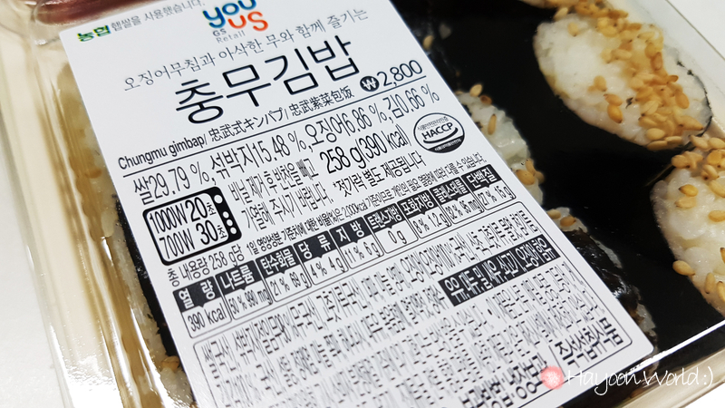 충무25편의점 이미지