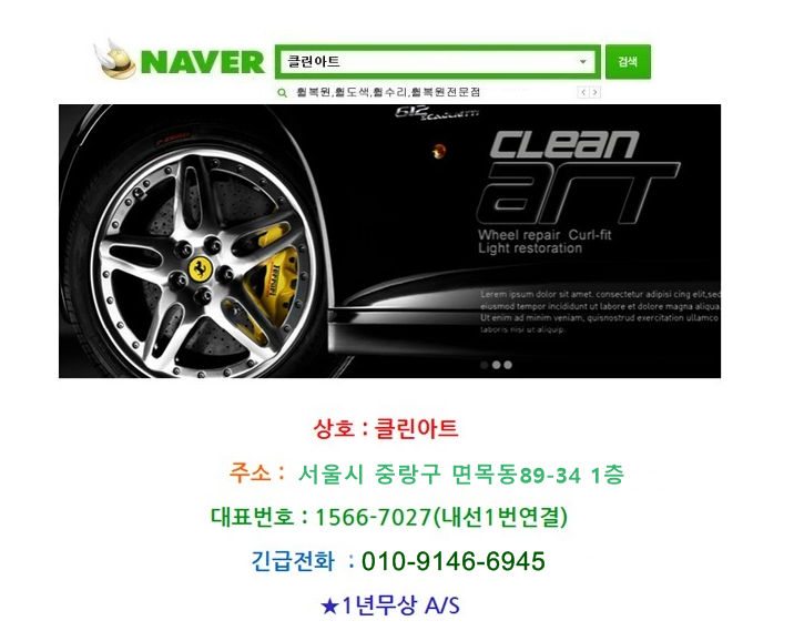 현클린 이미지