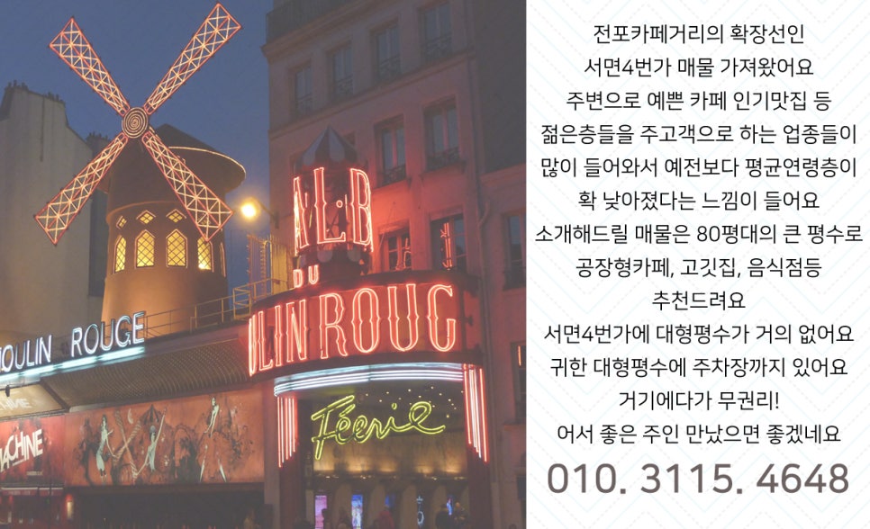 서면사 이미지