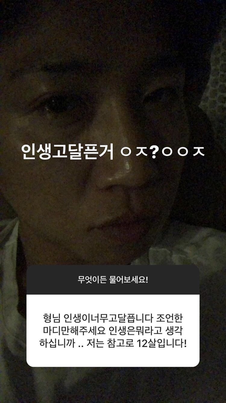 아구랑가오리찜 이미지