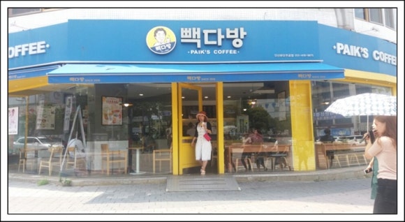 상록수다방 이미지
