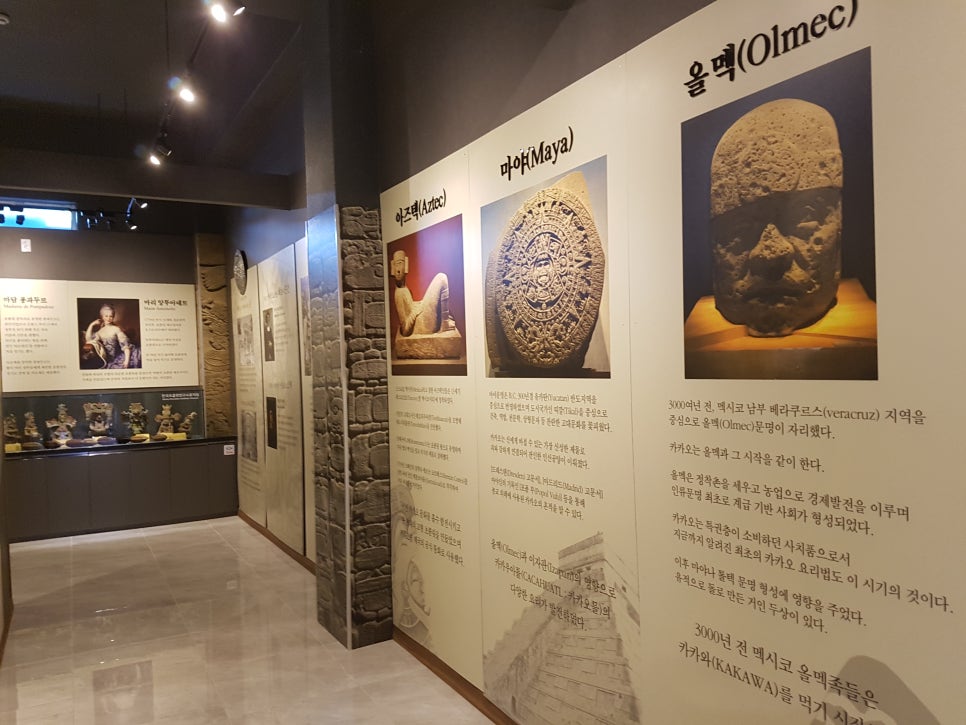 한국초콜릿연구소뮤지엄 이미지