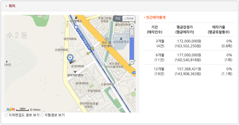 안양로548번길 이미지
