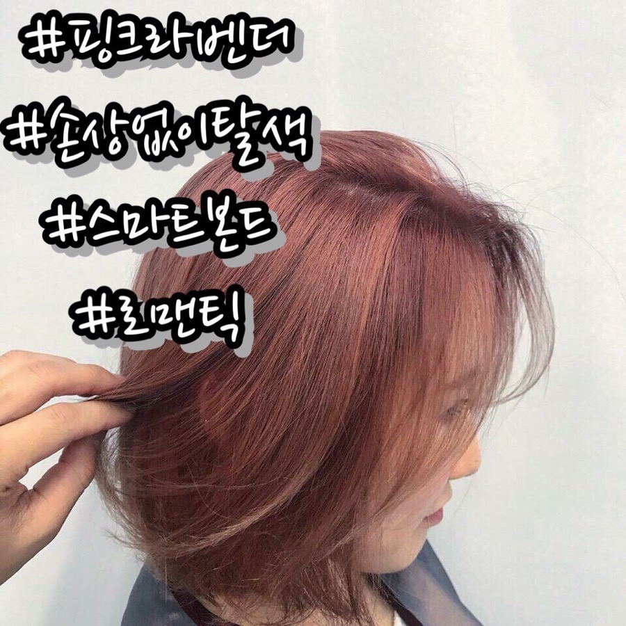 진진헤어 이미지