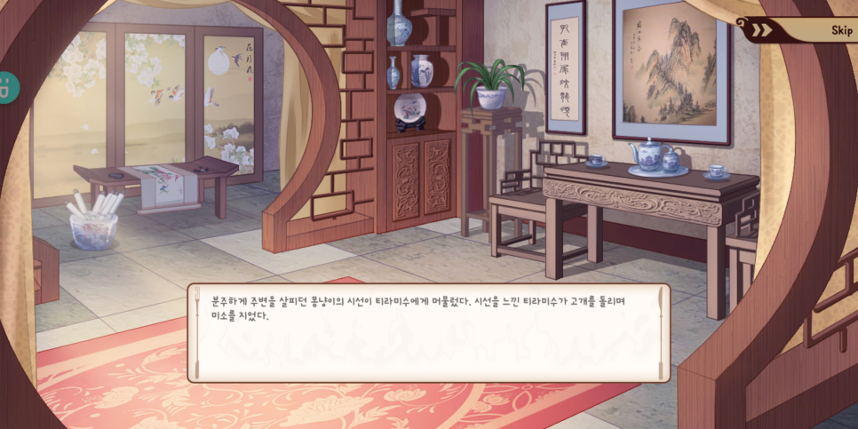 테이스티스토리 이미지