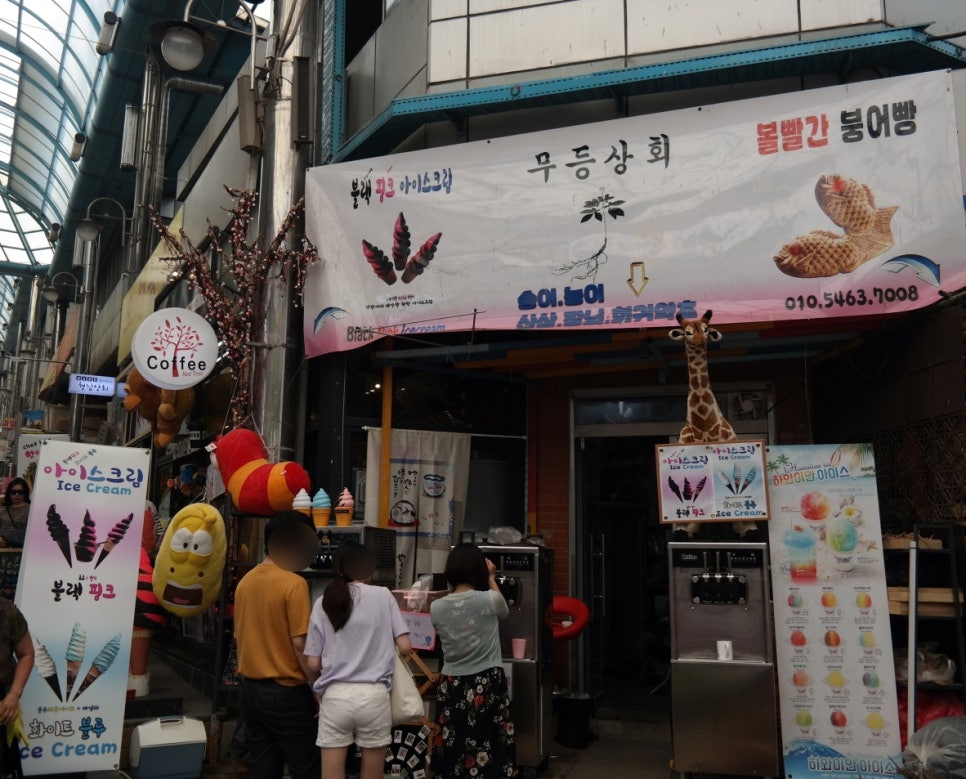 무등상회 이미지