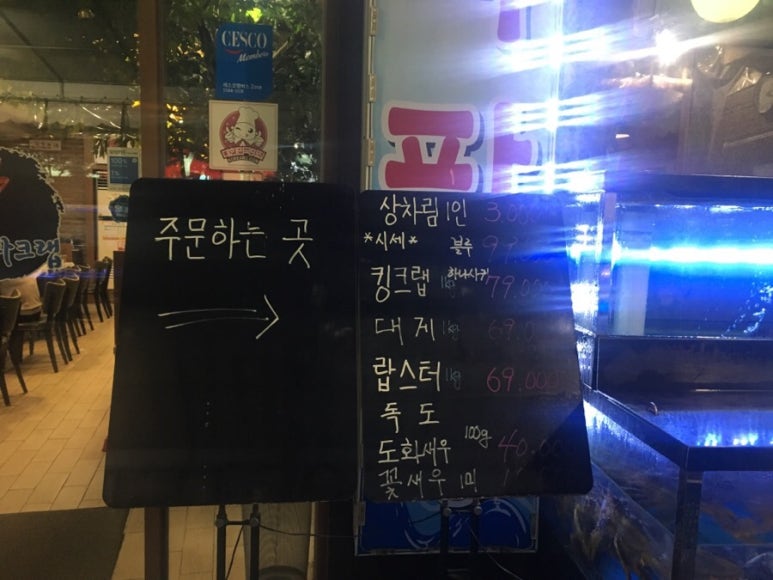 스타크랩 이미지