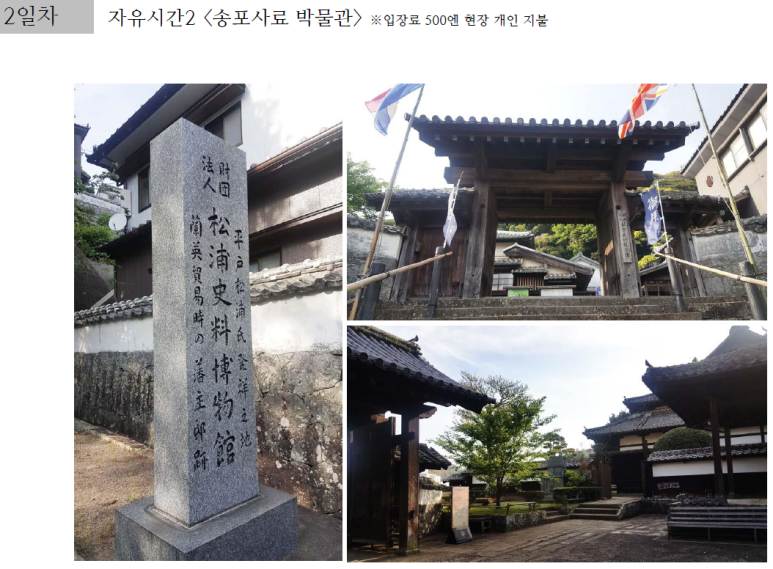 송포사료 이미지