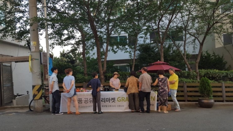 가원공방 이미지