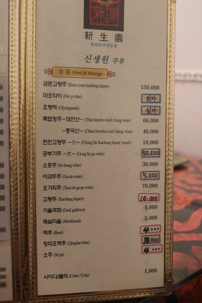 신생원별관 본관 이미지