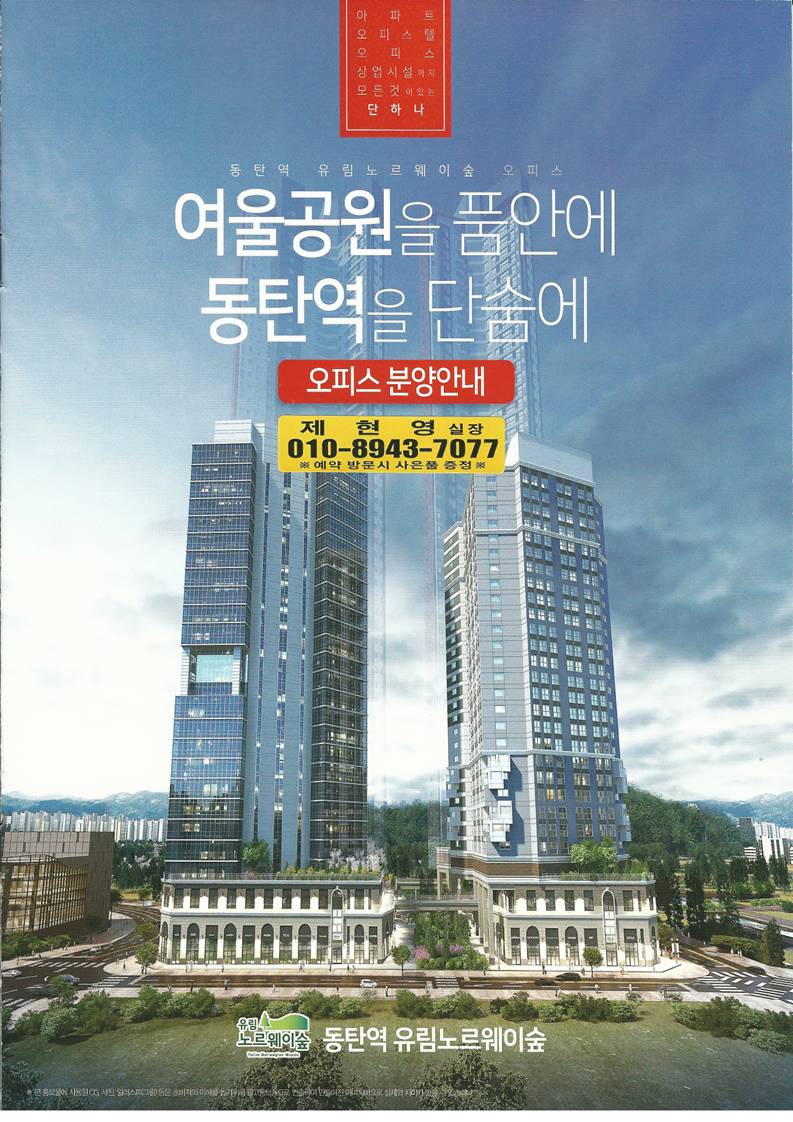 유림세탁소 이미지