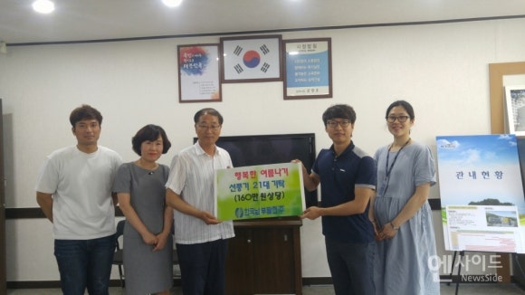 한국남부발전(주) 삼척발전본부 이미지
