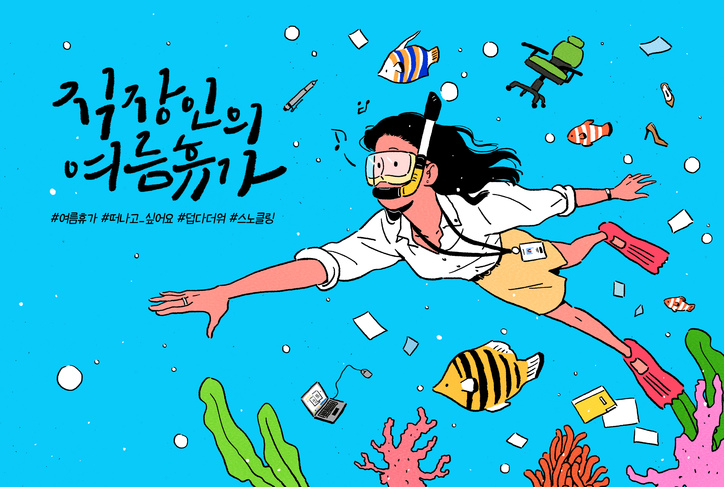 돌핀수상레저 이미지