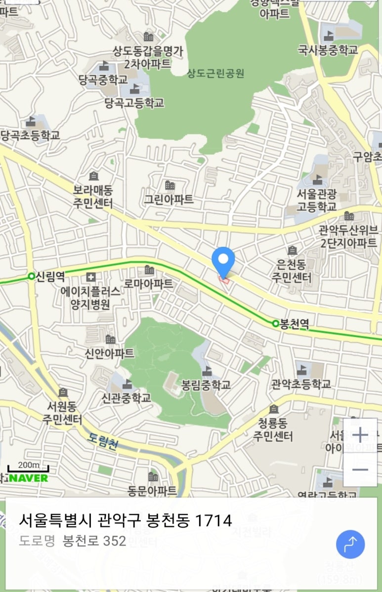 관악최고덴트집 이미지