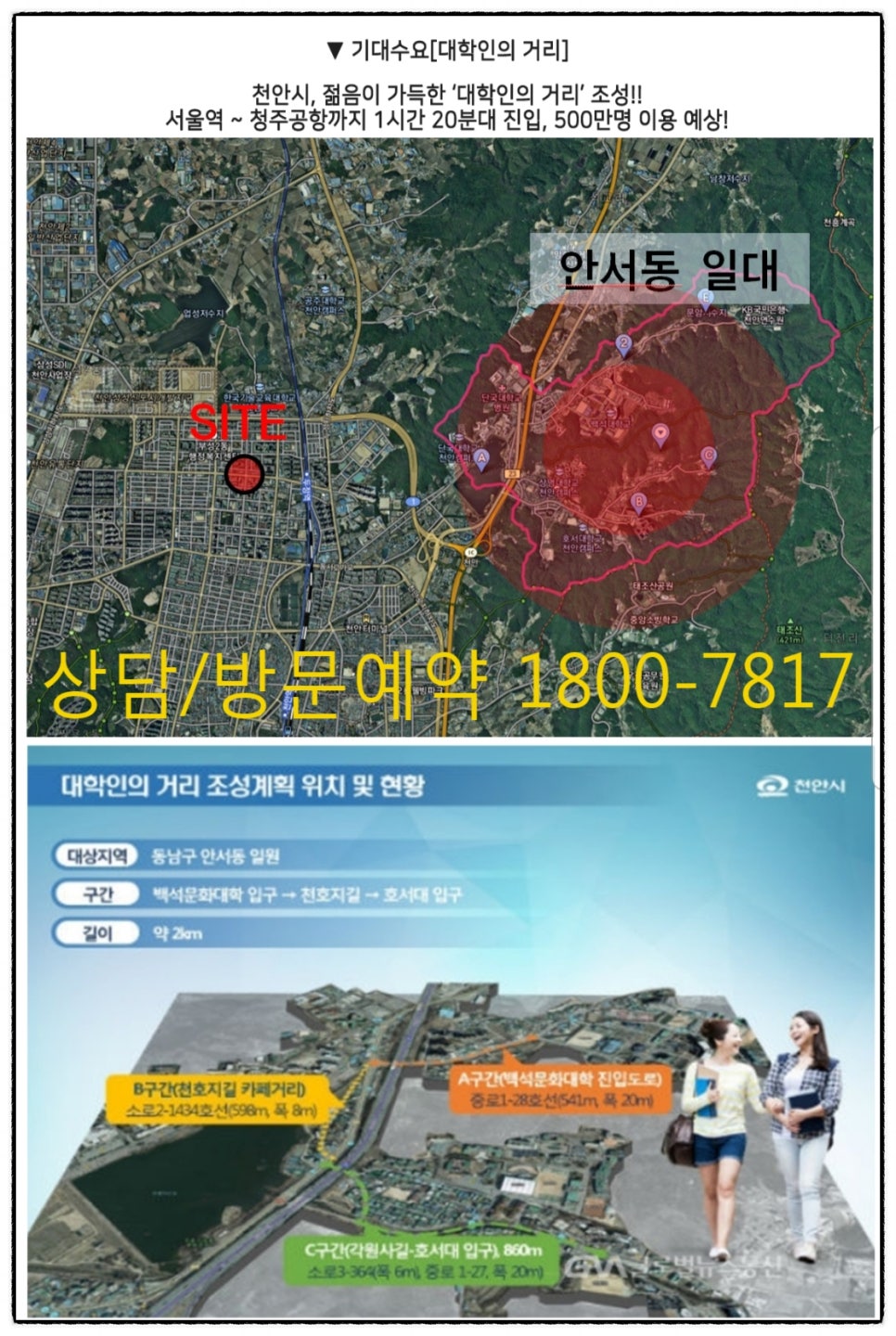대림천안 이미지