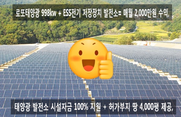 태양복권 이미지