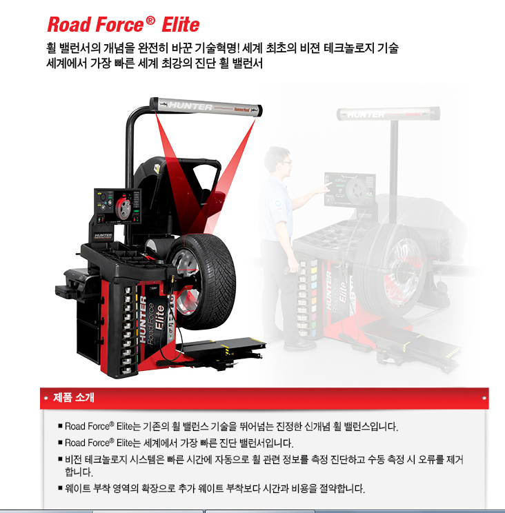 유성타이어 이미지