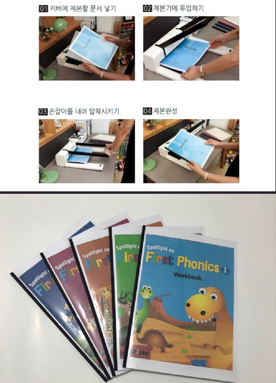 삼성OA시스템 이미지