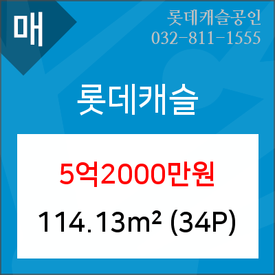 한국외환은행인천지점 이미지