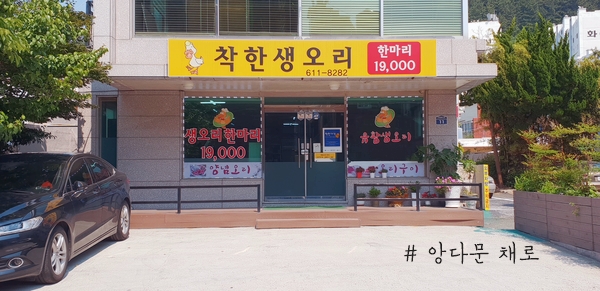 더착한오리 이미지