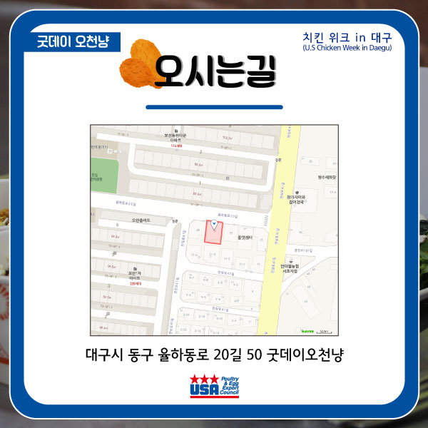 오천냥치킨 이미지