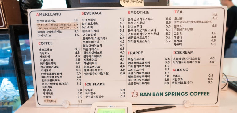 반반스프링스 이미지