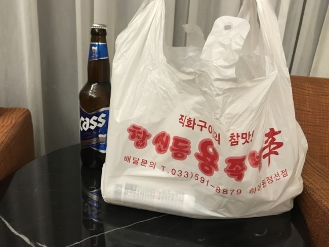 창신동 용 족발 이미지