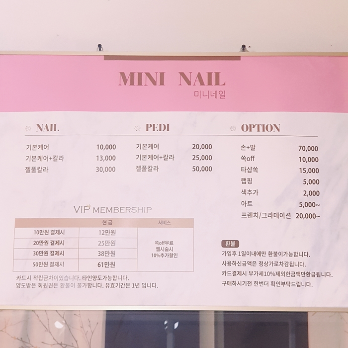 미니네일 이미지