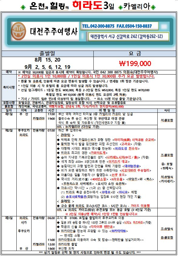 송포사료 이미지