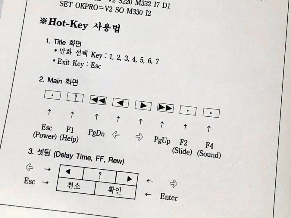 옥소리컴퓨터 이미지