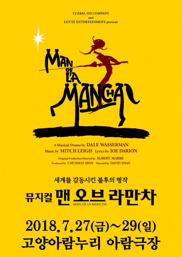 아람여관 이미지