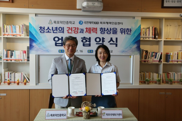 법인덕인 이미지