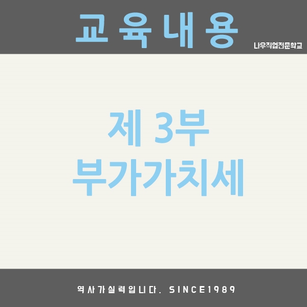 제일전산 이미지