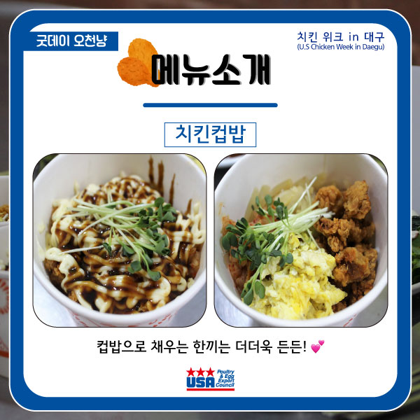 오천냥치킨 이미지