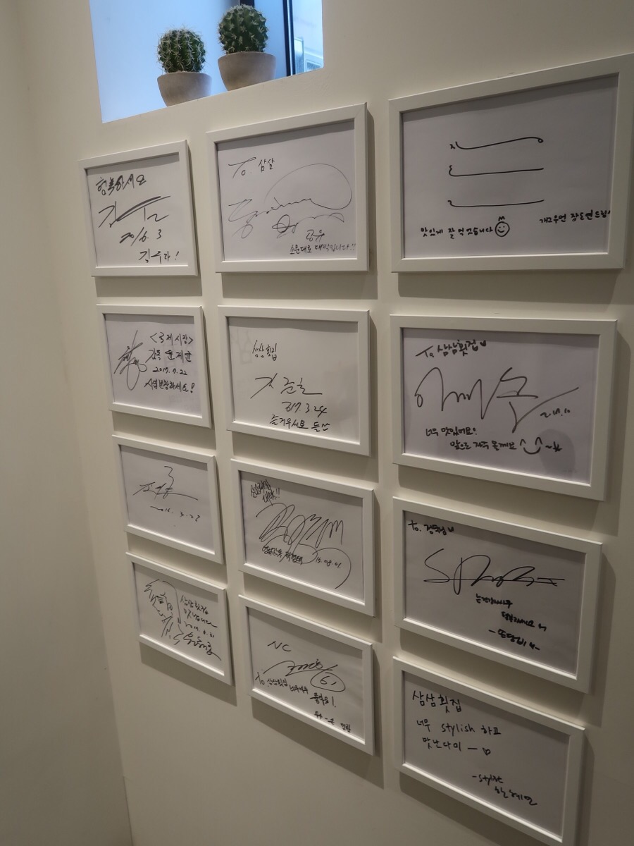 삼삼횟집 이미지