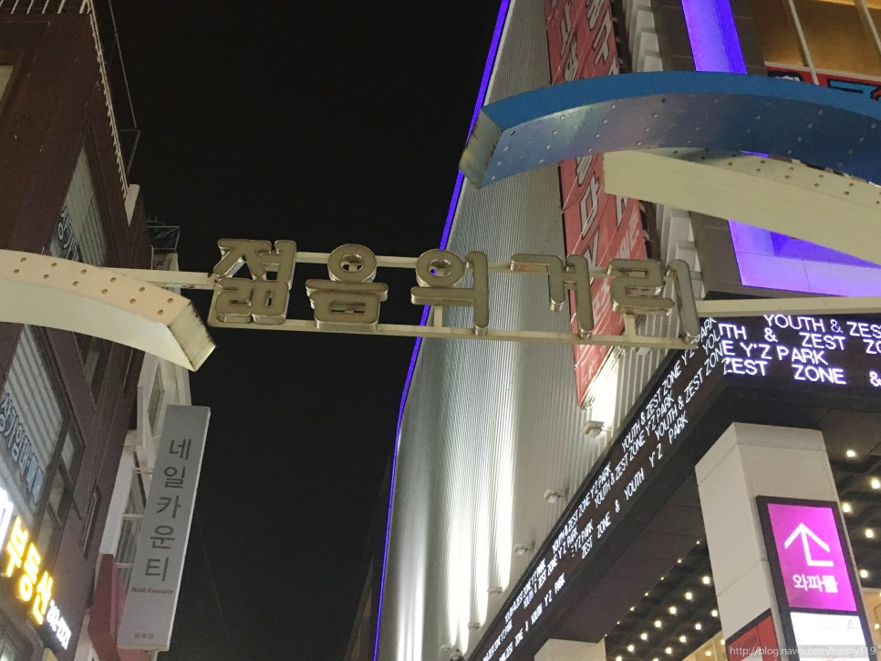 현이네호떡 이미지