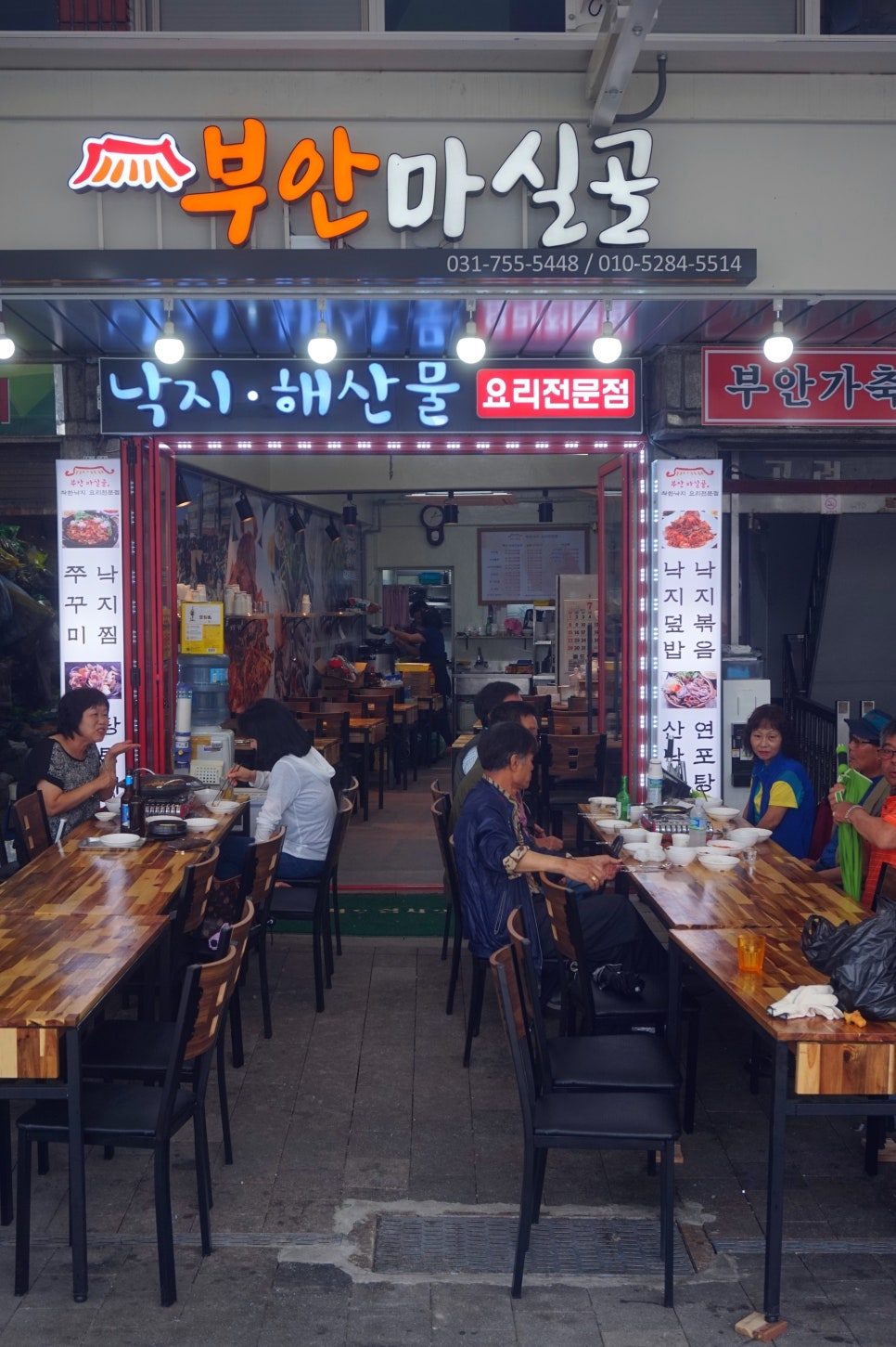 부안마실골 이미지