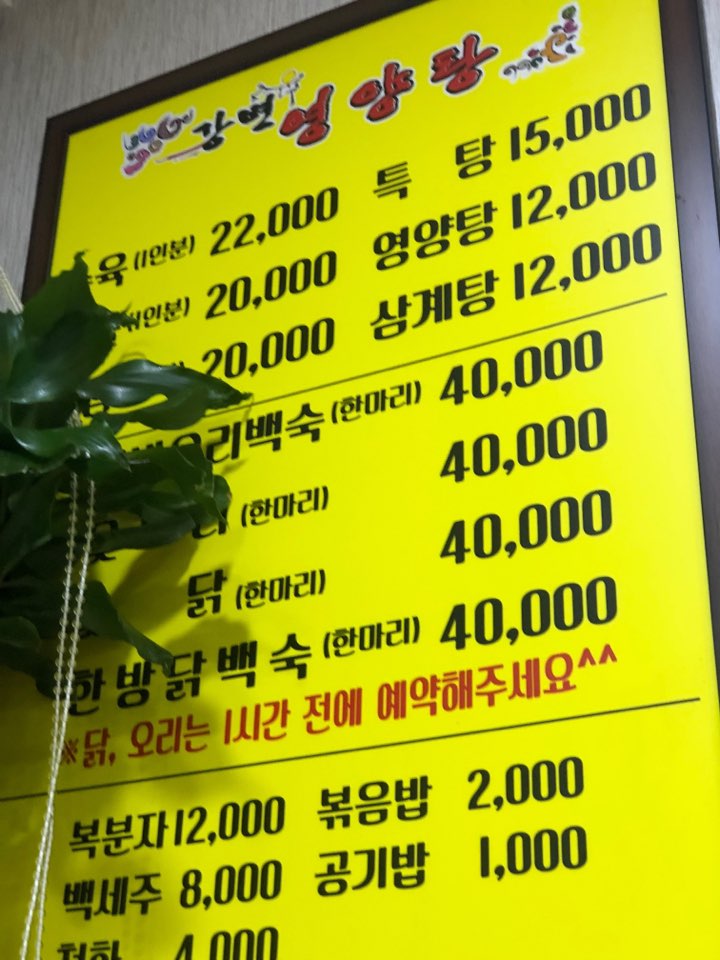 평택아저씨 이미지