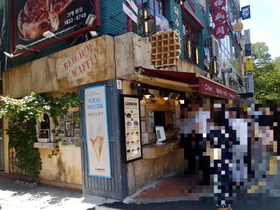 대단한 와플 이미지