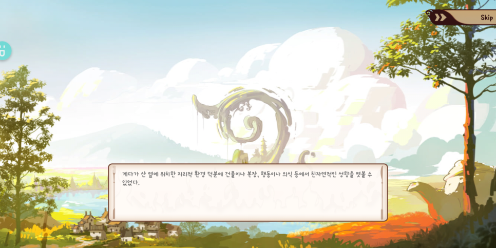 테이스티스토리 이미지