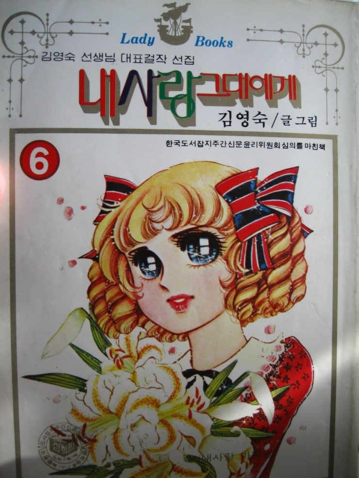 마리벨 이미지