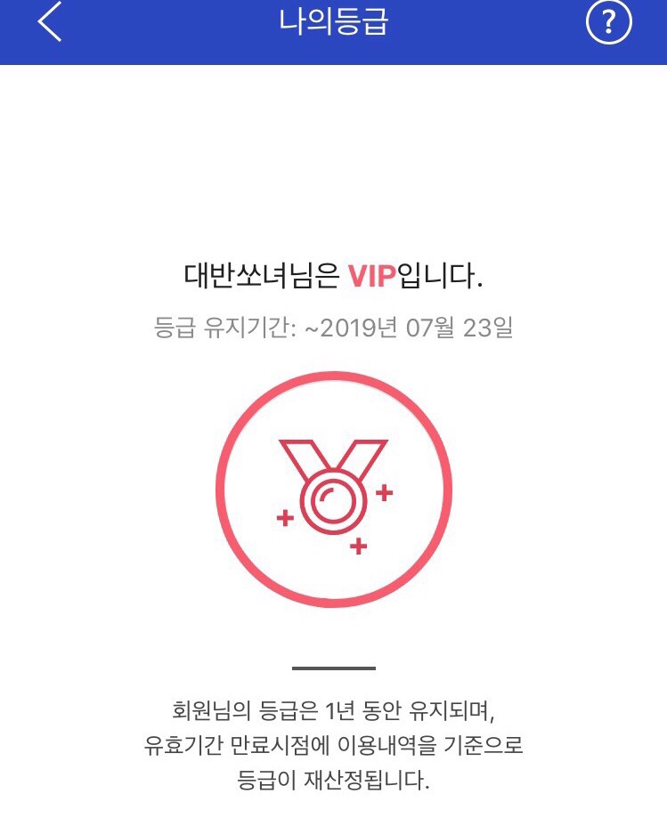 노을다방 이미지