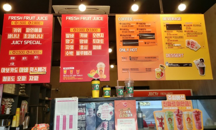 쥬씨(평촌점) 이미지