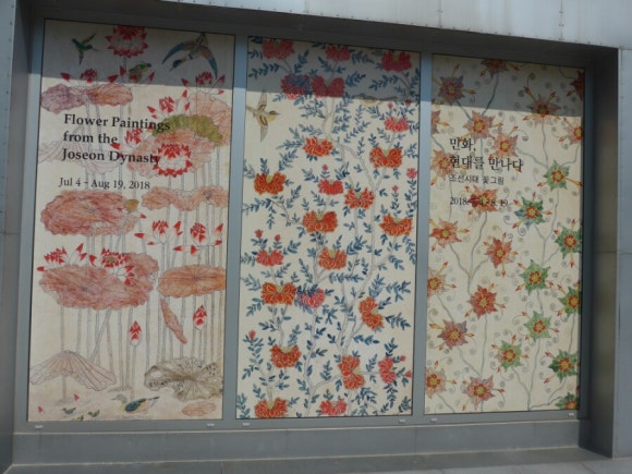모던화랑 이미지
