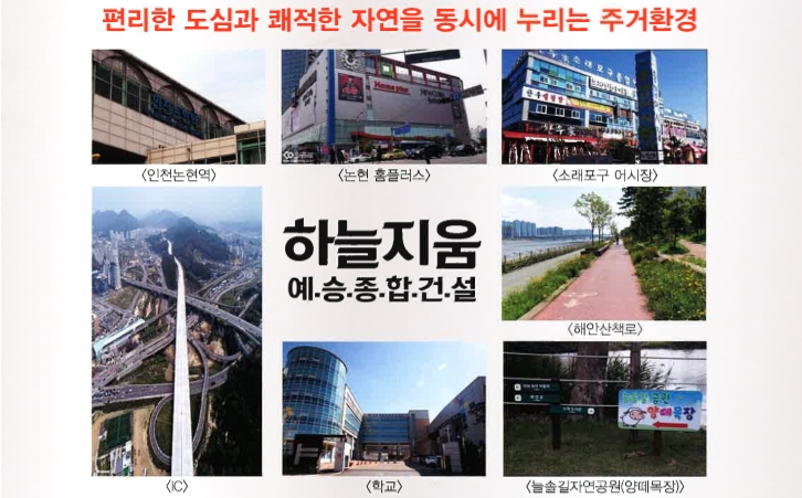 영동수도건설 이미지